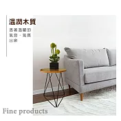 【Comfort house】奧勒岡美檜圓形邊几