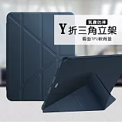 VXTRA氣囊防摔 2021/2020/2018 iPad Pro 12.9吋 Y折三角立架皮套 內置筆槽(夜空藍)