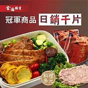 【金園排骨】 厚切排骨(每片200g±5%)x10片 (恕不指定到貨日)