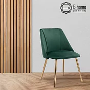 E-home Amy艾米絨布直紋休閒餐椅-三色可選 綠色