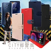 CITY都會風 Nokia 9 PureView 插卡立架磁力手機皮套 有吊飾孔 玫瑰金