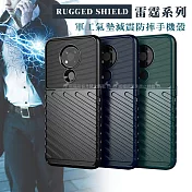 RUGGED SHIELD 雷霆系列 Nokia 3.4 軍工氣墊減震防摔手機殼 藏青藍