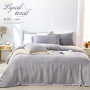 《DUYAN 竹漾》台灣製 60支萊賽爾天絲雙人床包被套四件組 / 芝麻乳酪