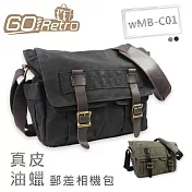 GoRetro wMB-C01 真皮油蠟郵差相機包 黑