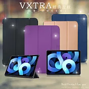 VXTRA iPad Air (第5代) Air5/Air4 10.9吋 經典皮紋三折保護套 平板皮套 摩爾藍