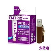 Emtrix安啟適 覆甲液10ml | 送皮質酒精噴瓶 (共2組)