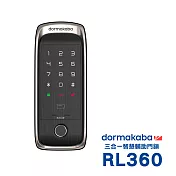 dormakaba 三合一指紋/卡片/密碼 智慧輔助門鎖/電子鎖(RL360)(附基本安裝)