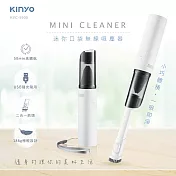 【KINYO】迷你無線吸塵器|口袋型吸塵器|環保濾心|輕量吸塵器 KVC-5900