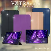 VXTRA 聯想 Lenovo Tab M10 FHD Plus TB-X606F 經典皮紋三折保護套 平板皮套 格雷紫