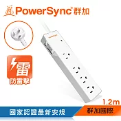 群加 PowerSync 防雷擊一開四插雙色延長線/1.2m(TPS314GN9012)