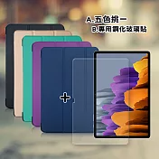 VXTRA 三星 Galaxy Tab S7+ 12.4吋 經典皮紋三折皮套+9H鋼化玻璃貼(合購價) T970 T975 T976 品味金