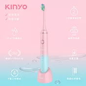 【KINYO】智能定時音波電動牙刷|杜邦刷毛|IXP7防水材質 ETB-830 漸層粉