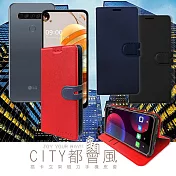 CITY都會風 LG K61 插卡立架磁力手機皮套 有吊飾孔 承諾黑