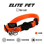 ELITE PET 經典系列 貓兔用頸圈 火星橘