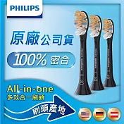【Philips飛利浦】官方直營 頂級多效合一刷頭3入-黑(HX9093/96)