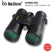 日本原生 賞鳥好鏡 【日本 Dia Stone】10x42mm DCF 日本製專業級防水雙筒望遠鏡 (公司貨)