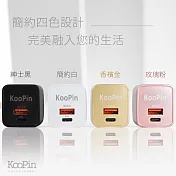 【KooPin】迷你20W PD+QC折疊極速雙孔充電器(Type-C/USB-A) 玫瑰粉