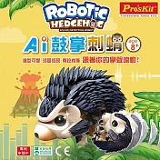 台灣製造Pro’skit寶工科學玩具智慧智能AI鼓掌刺蝟GE-896(3種模式;聲控感應:聲波震膜感應電流)