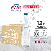 【evian依雲】氣泡天然礦泉750ml(12入/glass)
