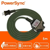 群加 PowerSync 2P 1擴3插工業用動力延長線/露營延長線/台灣製造/軍綠色/5M(TU3C5050)