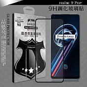 VXTRA 全膠貼合 realme 9 Pro+ 滿版疏水疏油9H鋼化頂級玻璃膜(黑)
