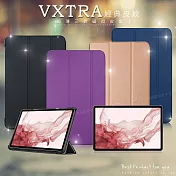 VXTRA 三星 Samsung Galaxy Tab S8 經典皮紋三折保護套 平板皮套 X700 X706 品味金