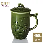 《乾唐軒活瓷》 魚喜杯 450ml / 綠釉