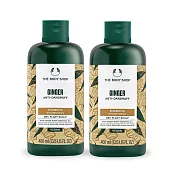THE BODY SHOP 薑根鏗活調理洗髮精(400ml)X2-新版-國際航空版