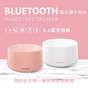 【KINYO】藍牙讀卡喇叭|迷你音箱 BTS-720PI 白色