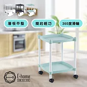 E-home Lightart輕量化雙層方形收納置物推車-三色可選 白色