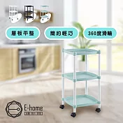 E-home Lightart輕量化三層方形收納置物推車-三色可選 黑色