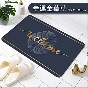 【CLOUDWAYS】日式好評極雲質感嫩踩軟觸地墊 (設計地墊 質感地墊) 幸運金葉草