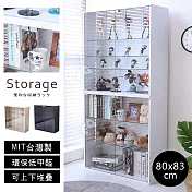 【誠田物集】mit面寬80直立式萬用四層收納展示櫃 櫃子 模型櫃 公仔櫃 書櫃 玻璃櫃 白色