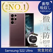 【INGENI徹底防禦】Samsung 三星 Galaxy S22 Ultra 5G 透明殼TPU軟殼日系全軟式TPU吸震防摔保護殼