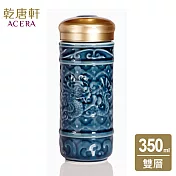 《乾唐軒活瓷》 飛躍祥龍隨身杯 / 大 / 雙層 350ml / 礦藍