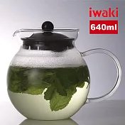 【iwaki】日本品牌耐熱玻璃便利濾蓋茶壺640ml-黑色(原廠總代理)