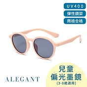 【ALEGANT】樂遊霧感玫粉兒童專用輕量矽膠彈性太陽眼鏡/UV400圓框偏光墨鏡