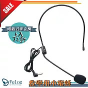 教學用小蜜蜂頭戴式麥克風(6入)-72折團購優惠價 6入