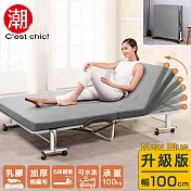 【C’est Chic】哲學之道(乳膠升級版)6段收納折疊床-幅100-鴿子灰