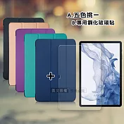 VXTRA 三星 Samsung Galaxy Tab S8+ 經典皮紋三折皮套+9H鋼化玻璃貼(合購價) X800 X806 品味金