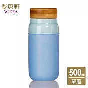 《乾唐軒活瓷》 大道至簡隨身杯 / 大 / 單層 / 仿木紋蓋 500ml / 淺水藍