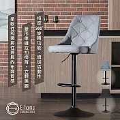 E-home Adelric艾德裡克布面拉扣黑腳可調吧檯椅-兩色可選 灰色