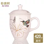 《乾唐軒活瓷》 吉星蜂鳥高杯 420ml / 粉紅金彩晶