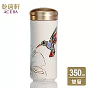 《乾唐軒活瓷》 蜂鳥隨身杯 / 大 / 雙層 350ml / 牙白彩金