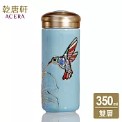 《乾唐軒活瓷》 蜂鳥隨身杯 / 大 / 雙層 350ml / 淺水藍彩金