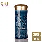 《乾唐軒活瓷》 鴻圖大展隨身杯 / 大 / 雙層 350ml / 礦藍
