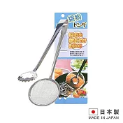 日本製 不銹鋼炸物夾 EP-125477