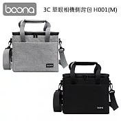 Boona 3C 單眼相機側背包 H001(M) 黑色