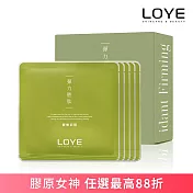 彈力胜肽緊嫩面膜｜新一代抗老新寵兒 表情膨潤有支撐！30ml*五片