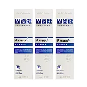 《台塑生醫》Dr’s Formula固齒健-藍光淨白牙膏120g(3條/組)